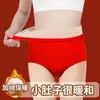 Directamente del Fabricante, Ropa Interior de Algodón Puro Cálida con Forro Polar para Mujer para Otoño e Invierno, Faja Moldeadora de Cintura Alta para Control de Abdomen, Ropa Interior Roja de Talla Grande de Cintura Alta