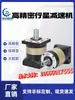 Caixa de Engrenagens Planetárias de Engrenagens Cilindricas de Alta Precisão PF60/90/120 com Servo Motor de Passo 400W/750W/1KW Redutor