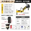 Servomotor eléctrico de alta potencia máquina de roscado M3-16M24M36M48 de balancín manual CNC máquina de roscado automática inteligente