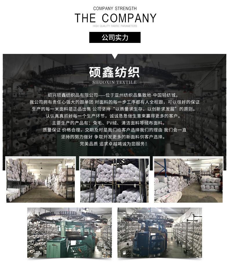 硕鑫详情(2)_11