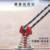 Aço inoxidável Outdoor Camping Tent Ground Nail Splint Ground Nail Canopy Wind Rope Buckle Spring Fish Bone Nail Camping Suprimentos