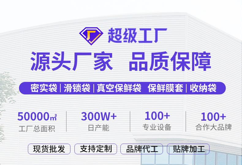 详情顶部_01