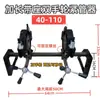 Suporte para máquina de solda por topo de sifão, aperto de tubo de PE, suporte fixo, máquina de conexão de tubos, drenagem manual para trabalho em alta altitude no mesmo andar