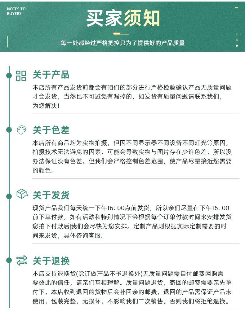 途焕绿色_20