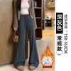 Pantalones de chándal acampanados para mujer 2026 Nuevos de primavera y otoño Delgados de cintura alta Adelgazantes de corte bootcut Casuales Grises