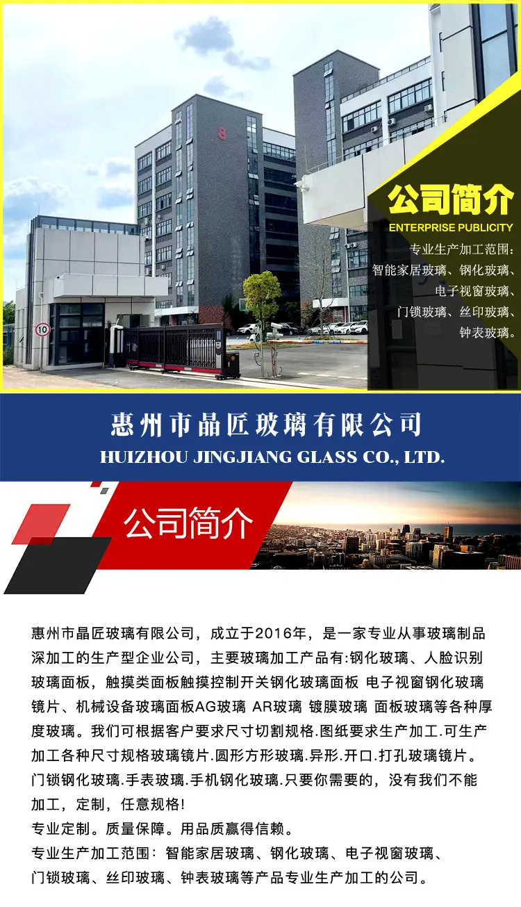 公司简介750_01.jpg