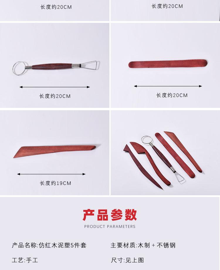 仿红木5件套_03.jpg