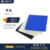 Productos genuinos placa de nailon MC901 super resistente al desgaste azul PA6 nailon barra cuadrada placa cuadrada procesamiento de poliamida nailon