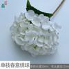 Hortensia Mariposa de Nieve Individual Hortensia de Primavera Adornos Arreglo Floral para Sala de Estar Hogar Decoración de Pared de Flores para Escenario Flores Falsas