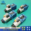 Válvula Direccional Solenoide 4We10B31/Cg24Nz4 4We10Y31/Cg24Nz4 4We10E31/Cg24Nz4