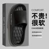 Chinelos masculinos de verão sensação de cocô sola grossa para interior casa casa banheiro banho antiderrapante desodorante sandálias de casal masculino