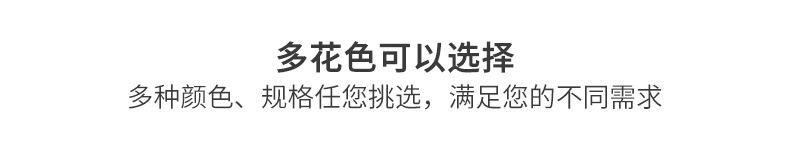 通用详情_06.jpg
