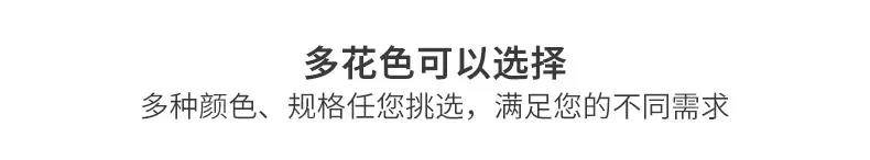 通用详情_06.jpg