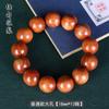 Pulseira de Pera Amarela de Mianmar 2.0 Contas Pulseira Masculina e Feminina 108 Madeira de Pera Africana Contas Joias Literárias para Brincar