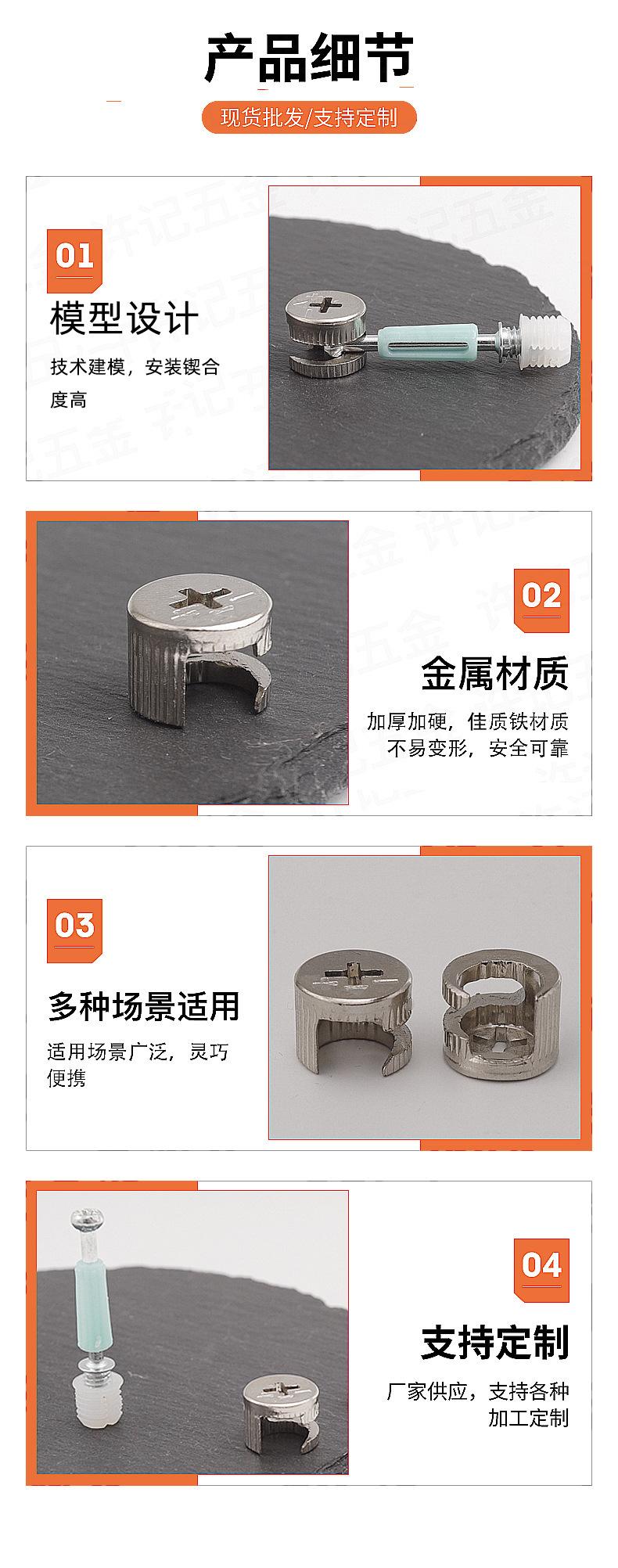 15厘偏心轮_05.jpg