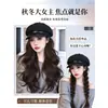 Boina de Outono e Inverno Peruca Integrada Cabelo Longo Cacheado Simulação Natural Versátil Emagrecimento Facial Elegante Chapéu Peruca Integrado