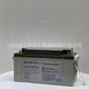 Shaanxi Leishi DJM1265S/Panel Solar DC Batería UPS 12V65AH, impuestos incluidos, envío gratis
