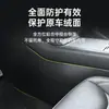Adequado para o Novo Modelo Y/Yl da Tesla Almofada Protetora Anti-Chute para Controle Central Quatro Peças de TPE Anti-Risco