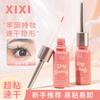 Xixi - Pegamento invisible para pestañas postizas de secado rápido, duradero, suave, intimidante, transparente, natural, herramienta de maquillaje para principiantes.
