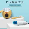Olla calentadora de chocolate para fundir pequeña estufa para fundir pistola de aire caliente espátula herramienta hecha a mano diy accesorios