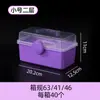 Caja de Almacenamiento de Tres Capas Pegatina Guka Pegamento Cremoso Caja de Plástico Papelería Estudiantil Caja de Almacenamiento DIY Diseño de Tres Capas