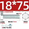 Juego de Pernos Galvanizados de Alta Resistencia Grado 8.8 con Cabeza Hexagonal Exterior Juego Completo de Tornillos, Tuercas y Combinaciones de Varillas Mm4M6M8-M24