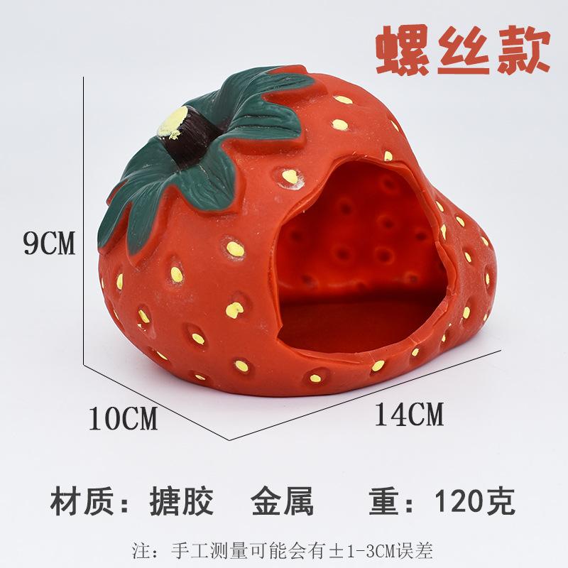 草莓窝9.jpg?x-oss-process=image/format,png