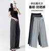 Pantalones de Maternidad de Pierna Ancha de Modal de Cintura Baja para el Verano 2025, Caída Suelta, Seda de Hielo, Pierna Recta, Color Gris, Casual, Anti-Mosquitos