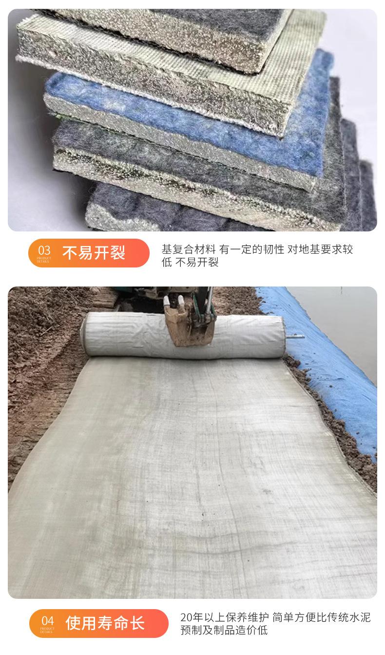 水泥毯_05.jpg