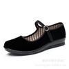 Zapatos de tela del viejo Pekín tacón plano de poliuretano suela blanda de generación antideslizantes zapatos de trabajo zapatos de etiqueta para hotel zapatos cuadrados negros para baile