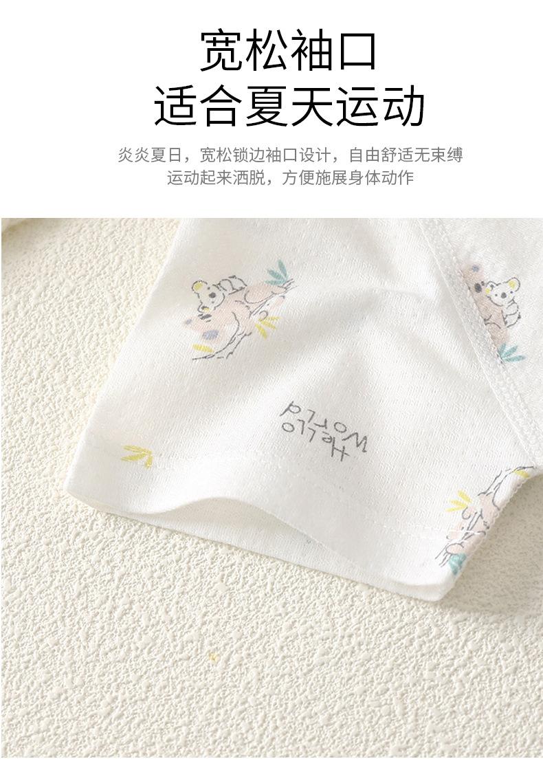 纯棉无骨提花空调服连体衣 (7).jpg