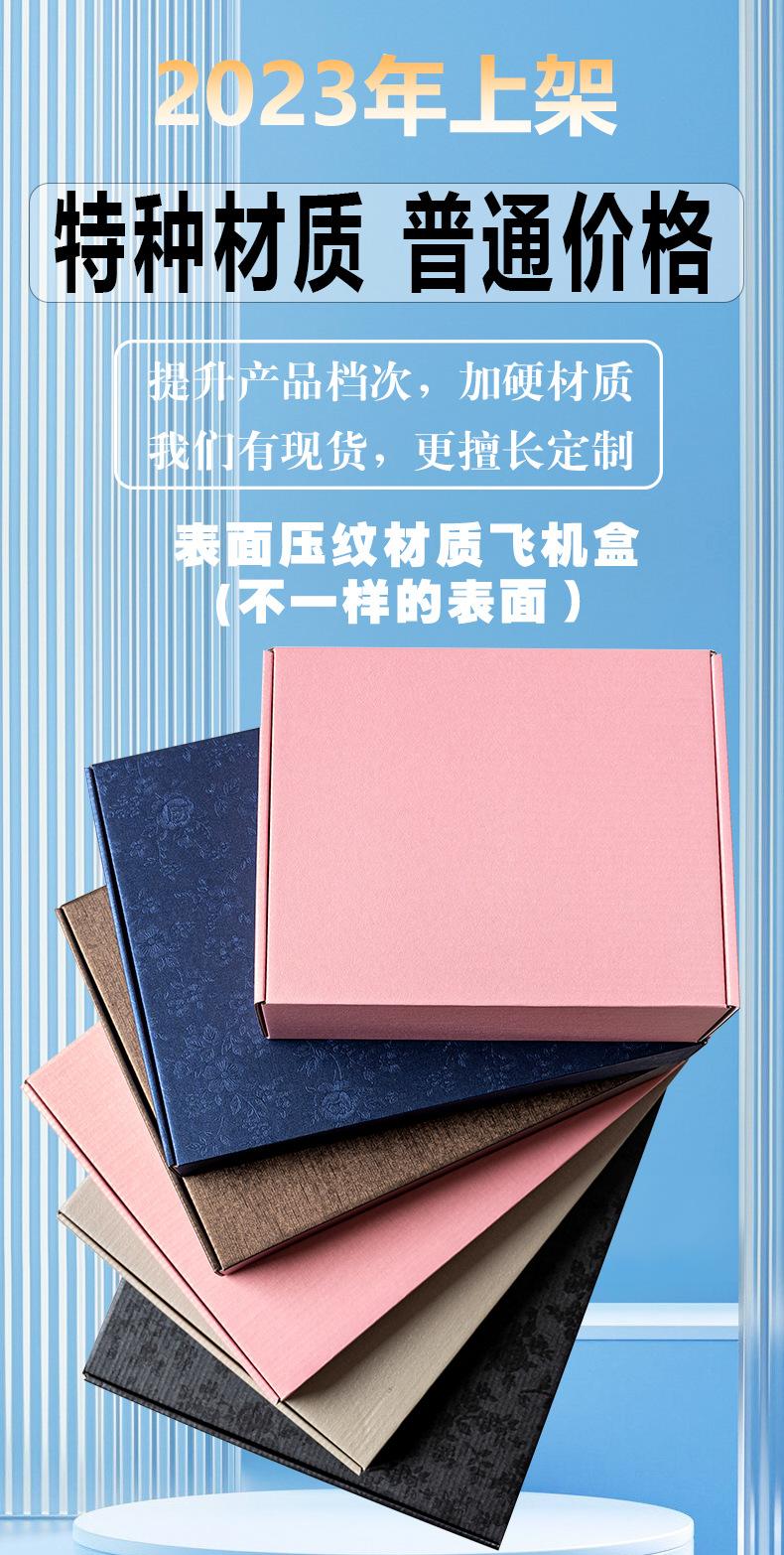 压纹蓝底详情_01.jpg