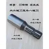Adaptador de manga para mudança de diâmetro do eixo de tomada de força do trator, manga de junção extensora para mudança de diâmetro, de seis chavetas para oito chavetas para 21 chavetas