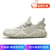 Sapatos Masculinos Dropshipping, Novos Sapatos Respiráveis de Malha Fly-Knit de Verão, Tênis Esportivos Versáteis para Corrida Masculinos, Sapatos Casuais Modernos com Solado Macio