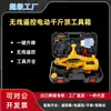 2T/3T Vertical Eléctrico 0kg Poste Portátil Montado en Vehículo Control Remoto Inalámbrico Multifuncional Neumático Cambiador de Neumáticos Elevador Neumático para Coche 0kg Poste