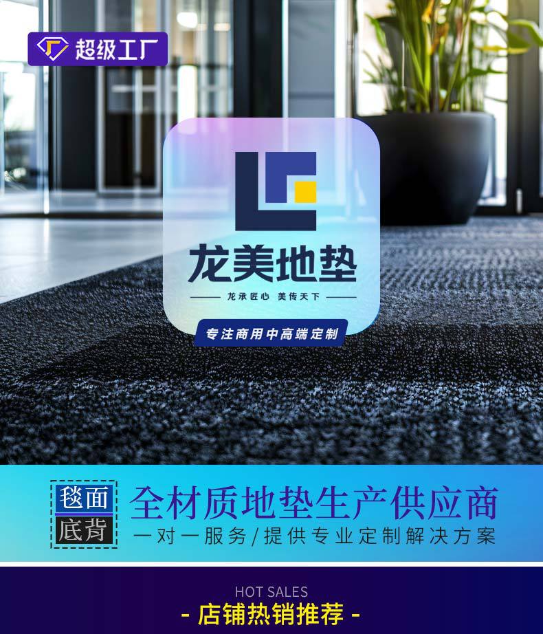 轮胎纹情附图_01