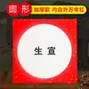 Papel crudo grueso para caligrafía y pintura china, papel en blanco para pintura meticulosa, papel semi-crudo para principiantes, lente de caligrafía, papel de trabajo redondo