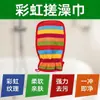 Toalla Exfoliante de Baño, Guante Exfoliante, Cepillo para la Espalda, Esponja de Baño de Arena Gruesa y Fina Indolora para Mujeres, Esenciales para el Hogar y el Dormitorio