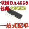Nuevo Original Ba4558N Empaquetado Amplificador Operacional Zip-8 Ba4558 Conexión Directa