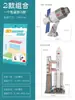 Modelo de Papel Dongfanghong-1 Satélite Artificial Kit DIY Ensamblaje Zhurong Rover Marciano Astronauta Espacial