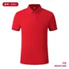 Camisa de manga corta acanalada de punto grueso Sorona de 260 g, 40 unidades, con solapa de color intercalado (Cuello de Doble Capa) Ropa de trabajo casual de negocios