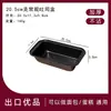 Molde largo para pan de molde, caja de pan antiadherente, molde para hornear panqué, herramientas de horneado para el hogar, apto para horno