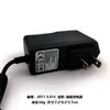 Accesorios para Barco Cebador GPS Inteligente Cable de Carga de Batería Interruptor Mando a Distancia Mochila para Barco Placa de Circuito Componentes Electrónicos