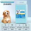 Almohadilla para orina de mascotas entrenamiento objetivo engrosada desodorante suministros de limpieza para inodoros almohadilla absorbente desechable para orina de perro