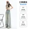Jeans de Perna Reta Feminino Primavera e Outono 2024 Novo Solto Cintura Alta Barra até o Chão Perna Larga Pequena Calças Femininas Outono e Inverno