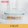 Pote de Vidro Resistente ao Calor para Micro-ondas, Caixa de Conservação de Vidro Transparente, Marmita, Caixa Bento Selada, Caixa de Armazenamento para Geladeira, Tigela de Vidro