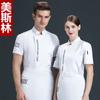 Verão chef roupas de trabalho dos homens de malha fina e respirável absorvente de suor hotel restaurante chinês e ocidental restaurante cozinha das mulheres manga curta