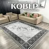 La nueva alfombra de estilo nórdico de lujo ligero de Amazon es adecuada para la decoración de casas de huéspedes, es una alfombra de tamaño completo resistente a la suciedad, al desgaste y fácil de mantener