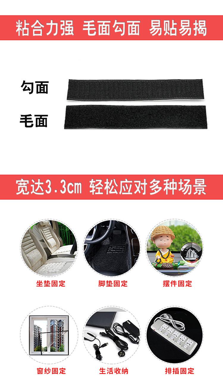 魔术贴详情页_02.jpg