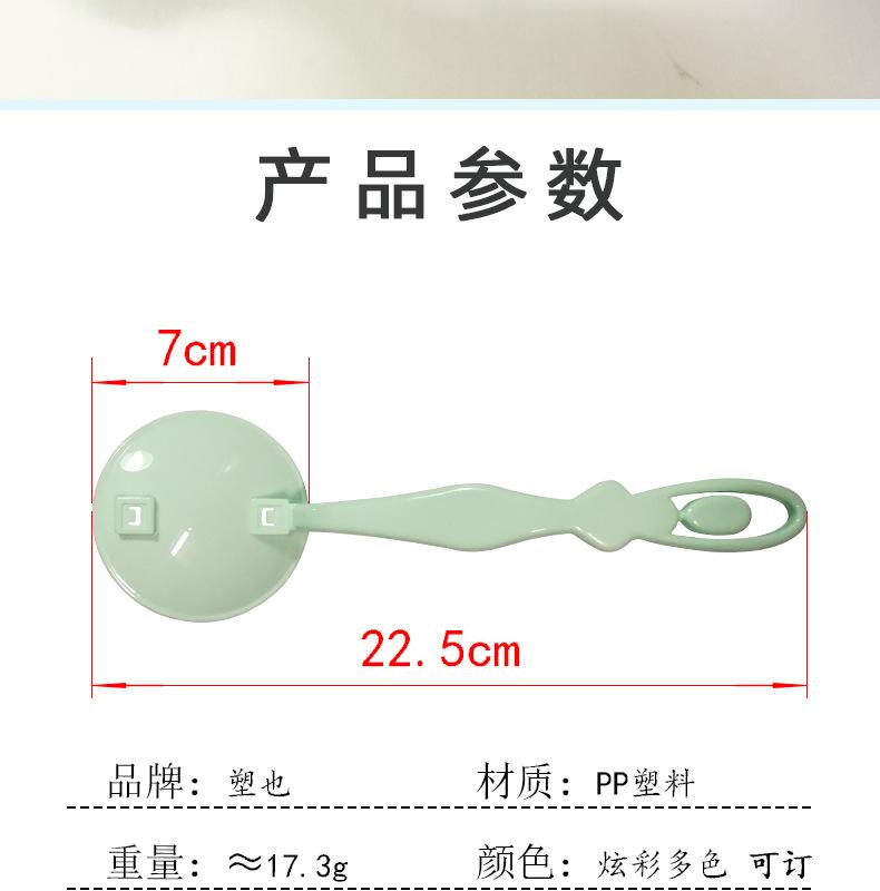 详情页_12
